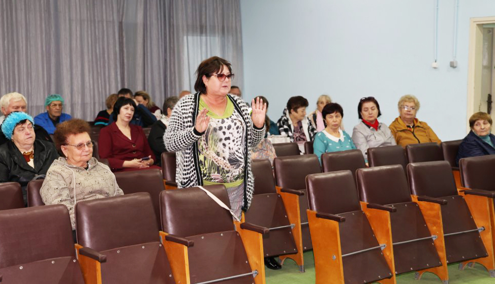 «День пожилого человека»