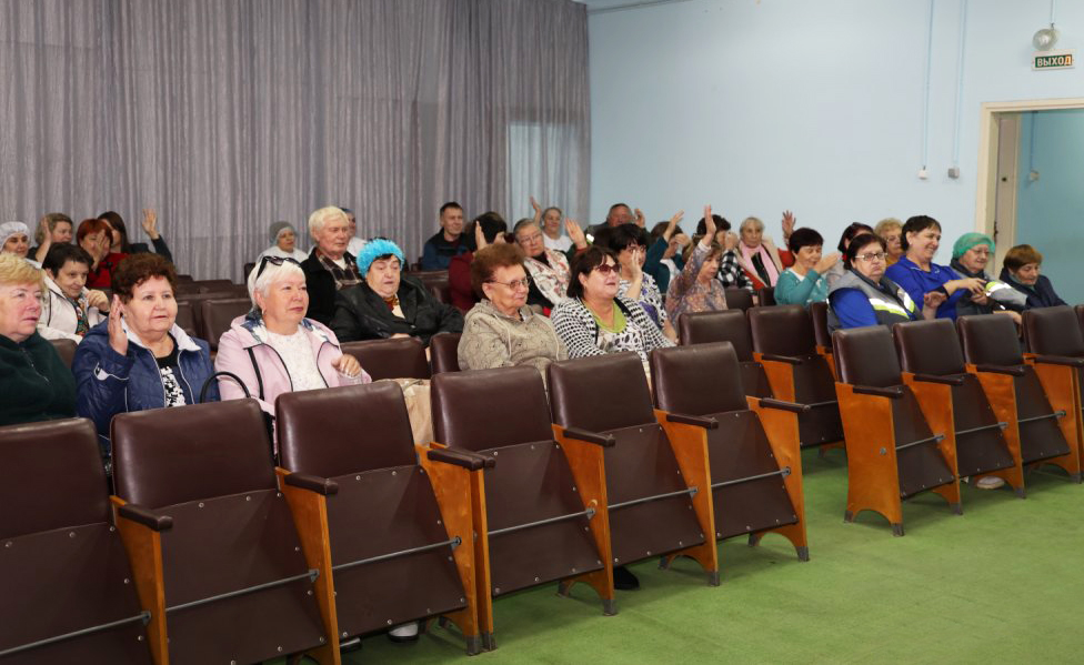 «День пожилого человека»