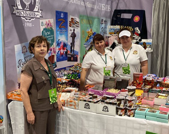 Агропромышленная выставка «Кубанская ярмарка - Осенняя», ВКК «Экспоград Юг», г. Краснодар