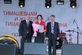День города Тимашевск 2016
