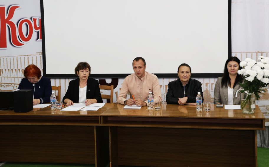 «День пожилого человека»