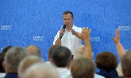 Встреча с Медведевым Д.А