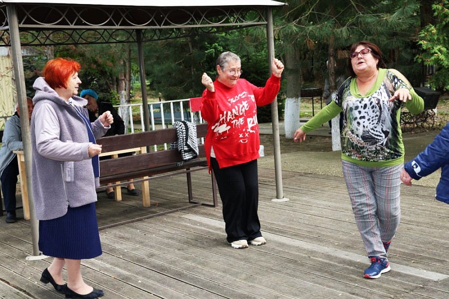 «День пожилого человека»