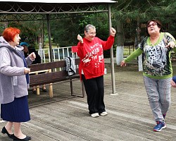 «День пожилого человека»