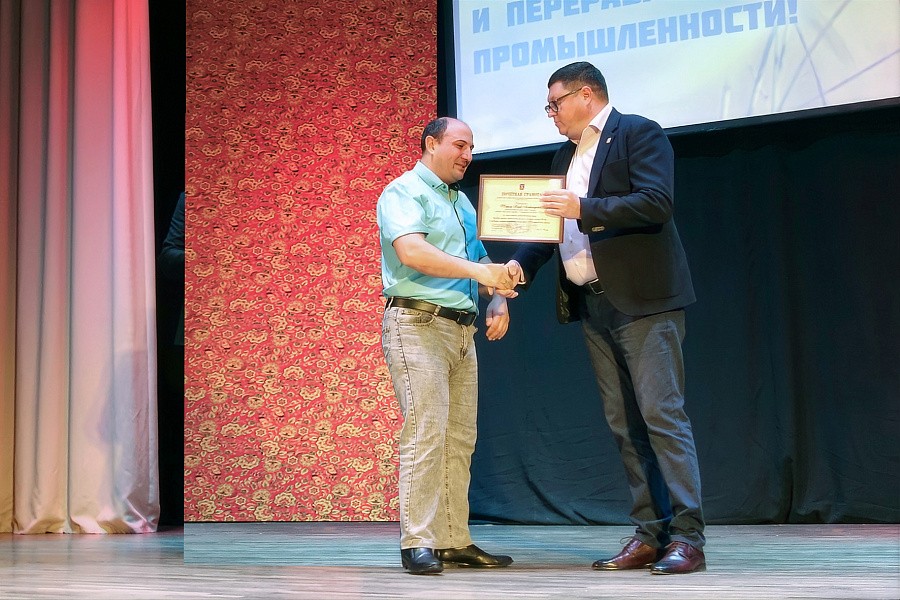 Чествование работников сельского хозяйства и перерабатывающей промышленности МО Тимашевский район 