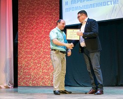 Чествование работников сельского хозяйства и перерабатывающей промышленности МО Тимашевский район 