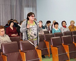 «День пожилого человека»