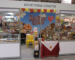 Кондитерский комбинат "Кубань" представил свою продукцию