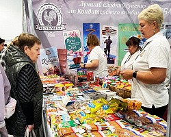 Агропромышленная выставка «Кубанская ярмарка - Осенняя», ВКК «Экспоград Юг», г. Краснодар