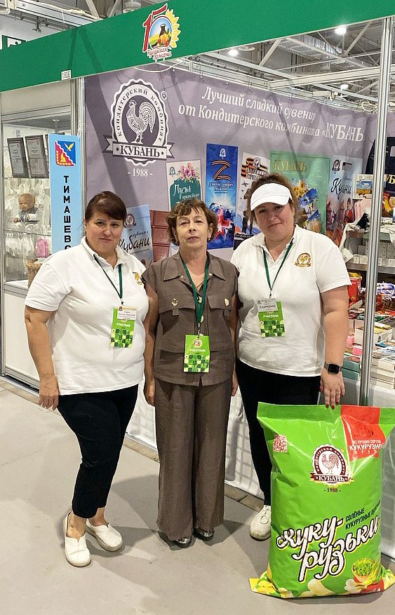 Агропромышленная выставка «Кубанская ярмарка - Осенняя», ВКК «Экспоград Юг», г. Краснодар