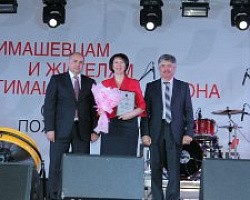 День города Тимашевск 2016