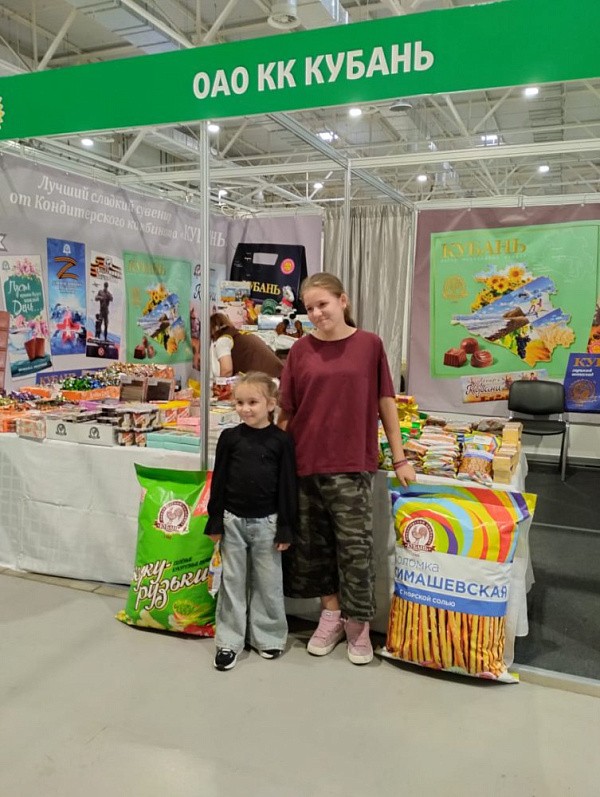 Агропромышленная выставка «Кубанская ярмарка - Осенняя», ВКК «Экспоград Юг», г. Краснодар