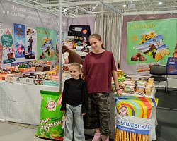 Агропромышленная выставка «Кубанская ярмарка - Осенняя», ВКК «Экспоград Юг», г. Краснодар