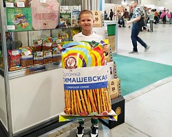 Агропромышленная выставка «Кубанская ярмарка - Осенняя», ВКК «Экспоград Юг», г. Краснодар