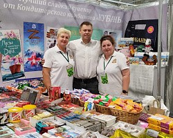 Агропромышленная выставка «Кубанская ярмарка - Осенняя», ВКК «Экспоград Юг», г. Краснодар