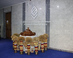Всероссийский форум сельхозпроизводителей