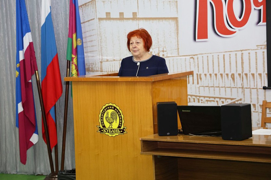 «День пожилого человека»