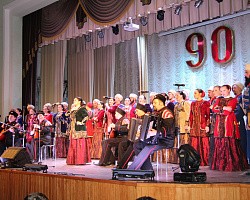 Торжественное закрытие Года, посвященное 90-летию Тимашевского района