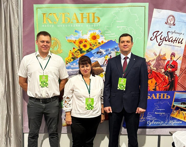 Агропромышленная выставка «Кубанская ярмарка - Осенняя», ВКК «Экспоград Юг», г. Краснодар