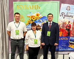 Агропромышленная выставка «Кубанская ярмарка - Осенняя», ВКК «Экспоград Юг», г. Краснодар