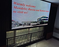 Рабочая поездка специалистов в Китай