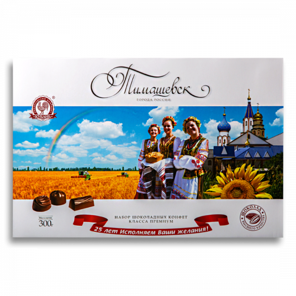 Набор шоколадных конфет класса Премиум "Тимашевск", 300 г - Кондитерский комбинат "Кубань"