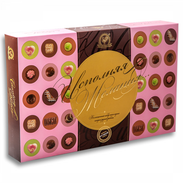 Коллекционный набор шоколадных конфет ручной работы "Исполняя желания...", 800 г - Кондитерский комбинат "Кубань"
