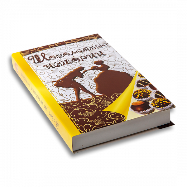 Набор шоколадных конфет ручной работы "Шоколадные истории",  260 г - Кондитерский комбинат "Кубань"