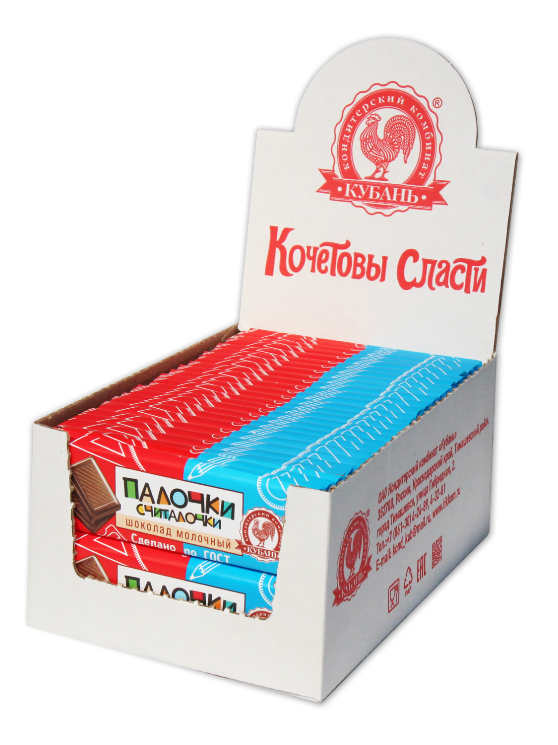 Шоколад молочный "Палочки-считалочки", 25 г - Кондитерский комбинат "Кубань"