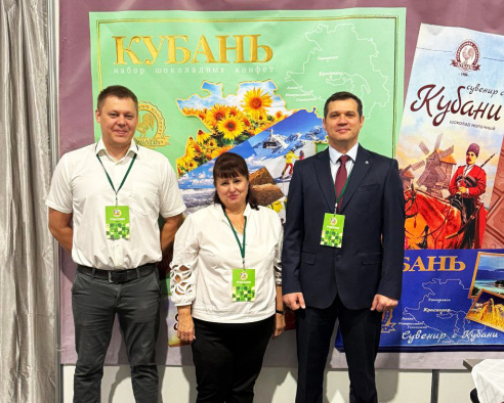 Агропромышленная выставка «Кубанская ярмарка - Осенняя», ВКК «Экспоград Юг», г. Краснодар